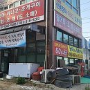 삼포수산식당