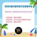정왕현대자동차 - 시흥시 함송로13번길 14 | 정왕현대자동차