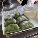 공주떡집 - 달서구 | 공주떡집