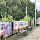 가남졸음쉼터 이미지