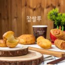 수제도너츠 - 동구 동촌로41길 2 | 수제도너츠