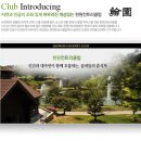 한원CC