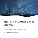 이유직구