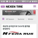255 60r18 타이어 판매합니다 이미지
