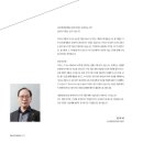 (사)대한제과협회