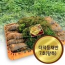 고씨네 - 영등포구 선유로 71 | 고씨네