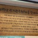 애꾸눈해적단참치정육점포차 이미지