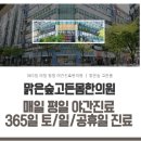 (주)맑은교통 이미지