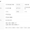 범지기마을10단지 버스정류장 이미지