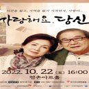 방방곡곡 [Orchestral Jazz- Tschuss Jazz Era] | 안양문화예술재단, ‘방방곡곡 문화 공감 사업’선정 공연 개최