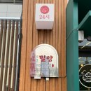 송도돼지국밥 | 부산 송도 돼지국밥 맛집 최고밀양 돼지국밥 가항국밥 솔직후기 내돈내산