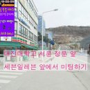세븐일레븐 대전대원룸 이미지