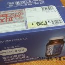 뿡뿡이건강식품