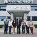 익산시농업기술센터 이미지