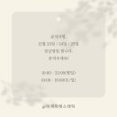 이제이메디컬
