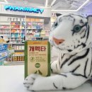 송도반려동물약국 이미지