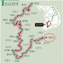 백운산마을 | 광양 백운산 산행 (2코스, 진틀마을 원점회귀)