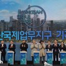 (주)지구이앤씨 이미지