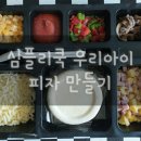 (주)세종에브리푸드