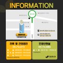 민들레내과의원 이미지