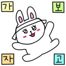 위아워