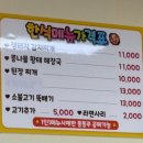 바락마라칼국수