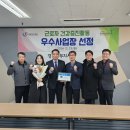 군포도시공사 이미지