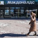 맥도널드 앞 이미지