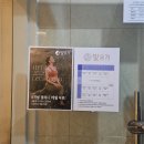 빛 | 광주 서구 / 쌍촌동 "빛요가" 후기