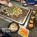 약속하오리 | 용인 오리로스맛집 누룽지치즈밥 약속하오리 후기+재방문후기