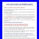 송선로-3 이미지