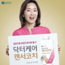종근당건강헬스벨스토리 진주주약점