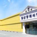 쉴 이미지