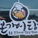 GS25 울산구영점 이미지