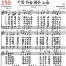 하늘2(서쪽) 이미지