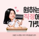 산내들부동산공인중개사사무소 이미지