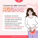 나수미산부인과의원 이미지