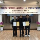 남한산성면-1 이미지