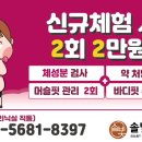 솔빛한방병원 이미지