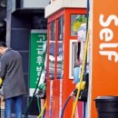 대보주유소 이미지