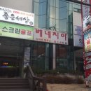 올빼미노래연습장 이미지