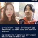 가평 살인 공개수배 이은해, 20년전 ‘러브하우스”에 나왔던 소녀였다 이미지