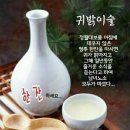 [정보] 막걸리.멸치.토마토 이미지