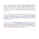 성락침례교회 이미지