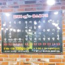 꿀돼지왕소금구이