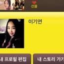 스토리수