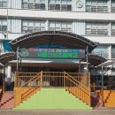 서울신성초등학교 이미지