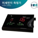 에이치엠디지탈 쇼핑하우