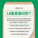 JD행정사사무소 네이버블로그