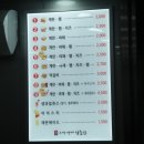 토스트 까페 이순신 네이버블로그